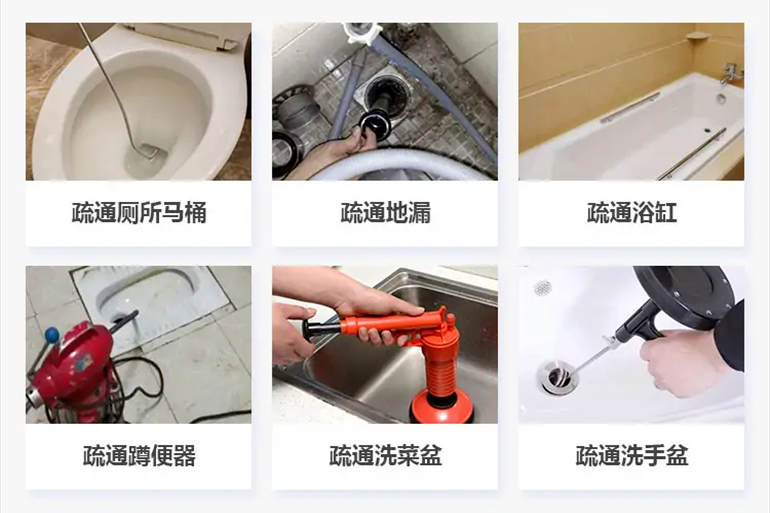 亳州下水道疏通电话【管道疏通】24h专业上门服务
