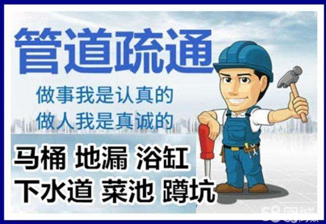 亳州疏通马桶注意事项有哪些